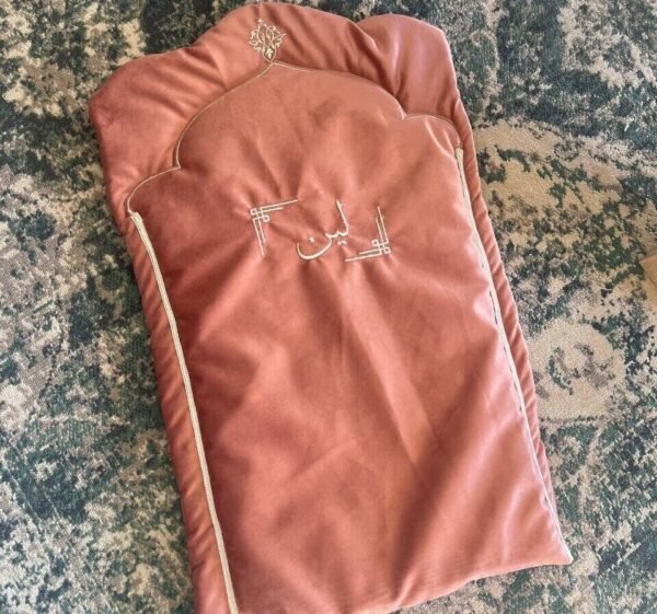 Tapis de prière enfant Tapis de prière enfant